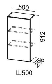 Настенный шкаф Модус, Ш500/912, цемент светлый в Бузулуке