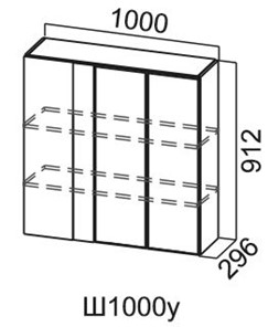 Кухонный шкаф Модус, Ш1000у/912, цемент светлый в Бузулуке