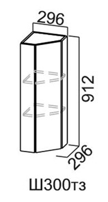 Торцевой кухонный шкаф закрытый Модус, Ш300тз/912, цемент светлый в Орске