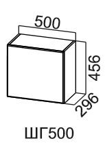 Навесной кухонный шкаф Модус, ШГ500/456, цемент светлый в Орске - предосмотр