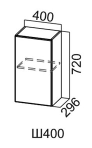 Навесной кухонный шкаф Модус, Ш400/720, цемент темный в Орске