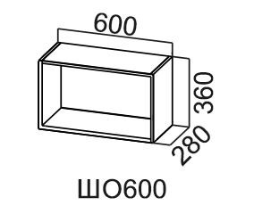 Кухонный шкаф Модус, ШО600/360 (открытый), серый в Орске