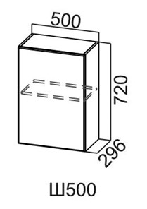 Навесной шкаф Модус, Ш500/720, цемент светлый в Орске
