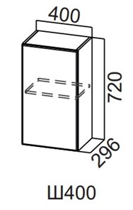Навесной кухонный шкаф Модерн New, Ш400/720, МДФ в Орске