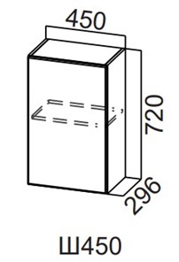 Навесной кухонный шкаф Модерн New, Ш450/720, МДФ в Орске