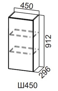 Навесной кухонный шкаф Модерн New, Ш450/912, МДФ в Орске