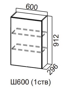Навесной кухонный шкаф Модерн New, Ш600/912 (1 ств), МДФ в Орске