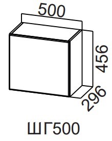 Навесной кухонный шкаф Модерн New, ШГ500/456 горизонтальный, МДФ в Орске