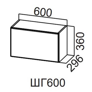 Навесной кухонный шкаф Модерн New, ШГ600/360 горизонтальный, МДФ в Орске