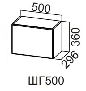 Шкаф кухонный Вельвет ШГ500/360 в Орске