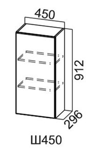 Шкаф на кухню Модус, Ш450/912, галифакс в Орске