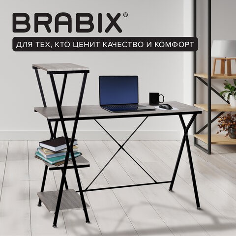 Стол BRABIX "LOFT CD-004", 1200х535х1110 мм, 3 полки, цвет дуб антик, 641219 в Бузулуке - изображение 8