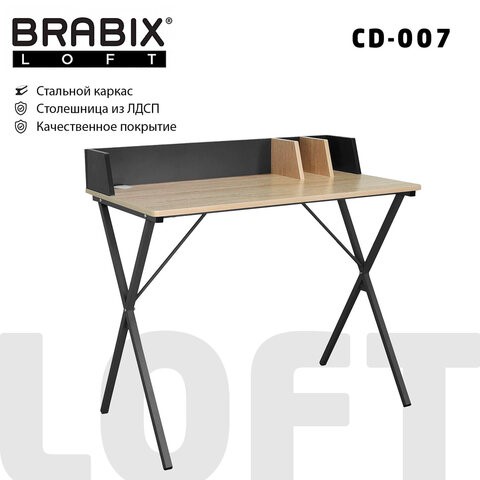Стол BRABIX "LOFT CD-007", 800х500х840 мм, органайзер, комбинированный, 641227 в Бузулуке - изображение 9