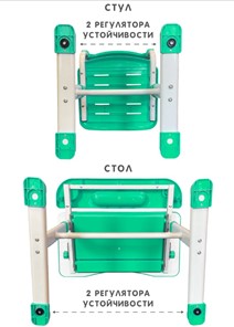 Комплект из растущих парты и стула SET HOLTO-17А, зеленый в Бузулуке - предосмотр 12