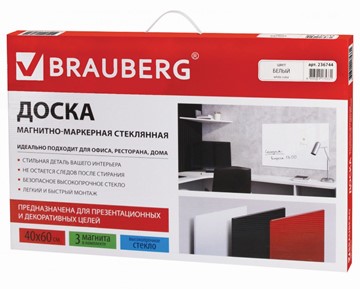 Магнитно-маркерная стеклянная доска BRAUBERG 40х60 см, белая в Бузулуке - предосмотр 9