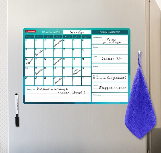 Планинг магнитный на холодильник BRAUBERG, "Месяц и Неделя", 42х30 см с маркером и салфеткой в Бузулуке - изображение 4